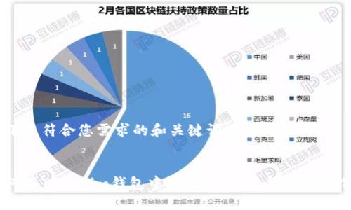 以下是符合您需求的和关键词：


如何在Tokenim钱包中添加EATT代币的详细指南