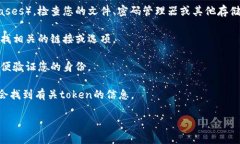 看起来您在提到 “tokeni