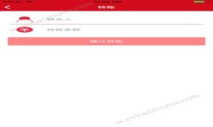 小狐狸钱包与Tokenim钱包对
