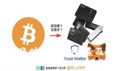 IM钱包转币到账时间：影响