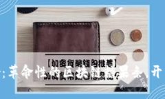 思考一个且的TokenimCandyb