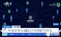 如何安全备份和恢复 Tok