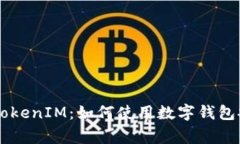 狗狗币（Dogecoin）与Token