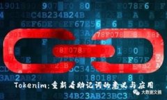 Tokenim：重新看助记词的意
