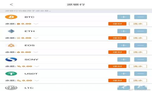 Tokenim钱包的风控机制：如何保障用户资产安全