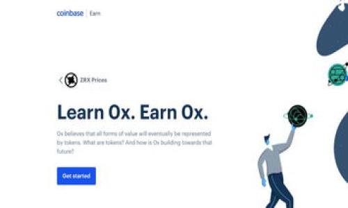 biao ti/biao ti
公链钱包Tokenim：安全、高效的数字资产管理解决方案

/guanjianci
公链钱包, Tokenim, 数字资产, 加密货币

介绍

在数字货币迅猛发展的时代，公链钱包Tokenim凭借其强大的功能和安全性吸引了大量用户。作为一个创新的数字资产管理工具，Tokenim不仅为用户提供了存储和管理各种加密货币的功能，还兼具去中心化特性，使得用户在使用过程中可以享受到更高的安全性和自由度。本文将深入探讨公链钱包Tokenim的特征、优势和适用场景，帮助用户更好地理解和使用这一工具。


公链钱包Tokenim的特性

公链钱包Tokenim具有许多独特的特性，使其在众多数字钱包中脱颖而出。首先是去中心化特性。与传统的中心化钱包相比，Tokenim不依赖于任何第三方机构，用户对自己的私钥和资产拥有完全的控制权，这大大减少了被黑客攻击或丢失资产的风险。

其次，Tokenim支持多种主流加密货币和代币，包括比特币、以太坊、Ripple等，使用户能够在一个平台上管理多种数字资产。这种灵活性为用户交易和投资提供了极大的便利。

此外，Tokenim还注重用户体验，其界面设计友好，操作简单，即使是初学者也能迅速上手。钱包安全性高，采用多重签名和冷存储等先进技术，确保用户资产的安全性。

最后，Tokenim的开发团队具有丰富的区块链技术经验和金融背景，持续推出新功能和安全补丁，确保钱包始终处于最佳状态。


问题1：公链钱包Tokenim如何保障用户资金安全？

Tokenim通过多种技术手段保障用户资金安全。首先，Tokenim采用了多层次的安全机制，包括多重签名技术，用户在进行资产交易时需要多方确认，从而降低了单点故障和被攻击的风险。其次，Tokenim使用冷存储技术，即将用户的大部分数字资产存储在离线环境中，这样即使在线环境受到攻击，冷存储中的资产依然是安全的。

此外，Tokenim定期进行安全审计和漏洞检测，修复潜在的安全隐患。每当检测到系统存在的风险，团队会迅速发布更新，确保用户资产的安全。此外，Tokenim还提供备份和恢复功能，用户可以在丢失设备的情况下通过助记词恢复账户。整体而言，Tokenim在安全性方面下了很大的功夫，为用户提供了一个相对安全可靠的数字资产管理平台。


问题2：Tokenim支持哪些数字资产和交易对？

Tokenim目前支持多种主流的数字资产，包括比特币、以太坊、Litecoin等主流加密货币，同时也支持在Ethereum和其他公链上发行的ERC-20代币。这种多样化的资产支持使得用户可以在同一平台上进行多元化投资，增加了交易的灵活性。

此外，Tokenim还提供了多种交易对，用户可以方便地在不同的数字资产之间进行转换。随着加密货币市场的发展，Tokenim团队不断扩展支持的资产种类，确保用户能够在最前沿的数字资产市场中保持竞争力。此外，Tokenim会根据市场需求，适时添加新的项目，以保持其在数字资产领域的活力。

用户在选择资产时，可以通过Tokenim的界面查看每种资产的实时行情，并获得详细的市场分析，帮助用户作出更明智的投资决策。


问题3：为何选择使用公链钱包Tokenim而非中心化钱包？

使用Tokenim等公链钱包的最大优势在于去中心化特性。与中心化钱包相比，Tokenim不依赖于任何第三方机构，用户能够完全掌控自己的私钥和数字资产。在中心化钱包中，用户的资产实际上是由服务提供商掌控的，这一风险在历史上已经导致了许多黑客攻击和资产丢失。

此外，Tokenim提供更高的隐私保护。在传统中心化钱包中，用户的交易记录和资产情况可能会被第三方数据收集和分析，而Tokenim则承诺保护用户隐私，确保用户信息不会被泄露。

最后，Tokenim的跨链支持和多种数字资产的兼容性，为用户提供了更大的灵活性和便利性。用户在Tokenim中不仅可以存储和管理多种资产，还能在不同的公链之间进行轻松的资产转移，这在中心化钱包中是很难做到的。


问题4：如何使用Tokenim进行资产管理？

使用Tokenim进行资产管理的方法非常简单。首先，用户需要下载并安装Tokenim Wallet应用程序。应用程序在多个平台上都有支持，包括iOS和Android，用户可以根据自己的设备类型进行下载。安装完成后，用户需要创建一个新账户并设置自己的钱包密码，同时获得助记词进行备份。

创建账户后，用户可以通过充值来向钱包添加数字资产。Tokenim支持多种充值方式，如通过交易所转账或者通过其他加密货币钱包转账。对于首次使用的用户，可以在Tokenim界面上找到详细的充值指引。

一旦资产添加成功，用户可以随时登录Tokenim进行资产查看以及管理。Tokenim提供了清晰的资产分类和实时数据显示，用户可以对自己的投资组合进行分析和。此外，用户在进行交易时，可以方便地选择目标资产，系统会自动做好交易执行，并给予实时的交易确认信息。

实行定期检查资产情况、市场动向、交易行情等信息，可以帮助用户实现更为科学的资产管理策略。


问题5：公链钱包Tokenim的手续费结构如何？

Tokenim的手续费结构相对透明且合理，用户在进行交易时所需支付的手续费通常是根据网络状态和交易量变化的。具体来说，每笔交易都会需要支付一定的网络手续费，这个费用是由底层区块链网络收取的。

在Tokenim中，用户可以自由定制手续费，根据自己的需求在速度与费用之间做出平衡。例如，用户在网络繁忙时选择支付更高的手续费，可以加快交易确认速度，反之则可以选择低手续费来降低交易成本。

此外，Tokenim可能会根据特定的促销活动或节省计划，推出一定时期的手续费减免优惠政策，以吸引用户积极使用。用户可以通过官方公告获得相关信息，从而充分利用这些优惠，降低交易成本。

总之，Tokenim提供的手续费制度相对清晰透明，用户可以根据自己的情况合理计算和评估费用，从中获得更好的交易体验。


问题6：Tokenim的未来发展方向是什么？

Tokenim的未来发展方向将围绕提高用户体验和资产管理的智能化程度展开。首先，Tokenim计划通过不断整合最新技术，包括区块链技术和机器学习算法，用户界面和交易流程，使得即使是新手用户也能快速上手和操作。同时，Tokenim还将致力于提高系统性能，降低交易延迟，为用户提供顺畅的使用体验。

其次，在资产管理方面，Tokenim将推出更具智能化的资产分析工具，这些工具能够根据用户的交易历史和市场趋势，为用户提供更为个性化的投资建议。此外，未来Tokenim可能会与更多的项目和平台达成战略合作，以便引入更多的功能和服务，为用户创造更多的选择。

随着数字资产市场的不断发展，Tokenim也将积极适应行业趋势，探索去中心化金融(DeFi)、非同质化代币(NFT)等新兴领域的应用，这将不仅为用户提供更多资产管理方式，也将提高Tokenim的市场竞争力。

在未来，Tokenim将继续加强安全性和用户信任，保持良好的用户反馈机制，以保持自身在公链钱包行业内的领先地位。


总字数大约3700个字。