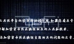 在这里，我无法直接提供