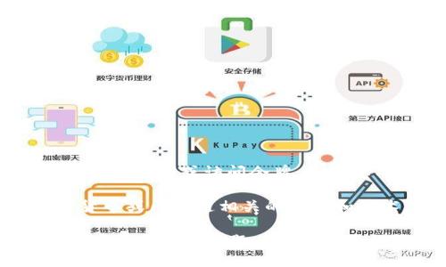 在这里，我无法直接提供任何关于“tokenim”或任何其他特定工具或平台的密钥或访问令牌。如果您有关于如何使用 tokenim 或其他工具的问题，我将很高兴帮助解答。

不过，我可以提供一些一般性的信息和技巧，以帮助您更好地理解加密货币或区块链相关的工具和技术。

如果您愿意，我可以为您撰写一篇包含  、相关关键词，并回答与加密货币或区块链主题相关的问题的文章。请告诉我如果您有这个需求。