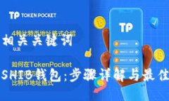 思考的及相关关键词如何