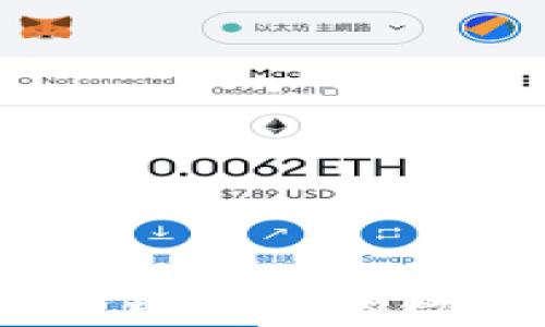 
   欧意冷钱包安全吗？全面解析其安全性和真实体验  / 

关键词
 guanjianci  欧意冷钱包, 安全性, 数字资产, 加密货币  /guanjianci 

引言
随着加密货币的迅猛发展，越来越多的人开始关注如何安全地存储自己的数字资产。在这一背景下，冷钱包作为一种相对安全的存储方式，逐渐受到用户的青睐。本文将重点探讨“欧意冷钱包”的安全性，分析其设计原理、使用体验以及用户的真实反馈，帮助用户对这一产品有更清晰的认识。

什么是冷钱包？
冷钱包是一种不与互联网直接连接的数字资产存储方式。它的设计理念是为了防范黑客攻击和在线盗窃，用户可以将自己的加密货币通过冷钱包安全存储，从而保护自己的数字资产。冷钱包一般分为软件冷钱包和硬件冷钱包，软件冷钱包是指只在特定设备上使用的应用程序，而硬件冷钱包则是通过专用设备进行数字资产的存储。欧意冷钱包可以归类为硬件冷钱包，保障用户的私钥不会暴露于网络之中。

欧意冷钱包的安全性
关于用户关心的“欧意冷钱包安全吗”这个问题，首先需要强调的是，冷钱包本身的设计理念就使其在诸多加密货币存储方案中具有较高的安全性。欧意冷钱包具备以下安全特点：
ul
    listrong私钥离线存储：/strong欧意冷钱包的私钥不会在网络上暴露，极大程度上降低了被黑客窃取的风险。/li
    listrong专用加密算法：/strong欧意冷钱包使用行业标准的加密算法，确保用户的数据在存储过程中得到有效保护。/li
    listrong硬件防篡改设计：/strong钱包内置的安全芯片可以防止物理攻击和篡改，保障资产的安全性。/li
    listrong多重签名支持：/strong为了加强钱包的安全性，欧意冷钱包支持多重签名协议，用户可以设置多个授权身份进行确认。/li
/ul

用户真实体验
为了更全面地了解欧意冷钱包的安全性，许多用户在使用后分享了他们的真实体验。其中，大多数用户表示，使用欧意冷钱包的过程中，能够感受到其安全与便捷。但也有客户在初次使用时，遇到了一些困惑或疑问，例如如何安全备份和恢复钱包等。总的来说，用户普遍认为，只要合理使用，欧意冷钱包在安全性上表现优秀。

相关问题
ul
    li欧意冷钱包与其他冷钱包相比安全性如何？/li
    li我该如何选择适合自己的冷钱包？/li
    li如果我的欧意冷钱包丢失，我该如何找回我的资产？/li
    li关于欧意冷钱包的使用教程是怎样的？/li
    li如何进行钱包的备份与恢复？/li
    li欧意冷钱包是否支持多种加密货币？/li
/ul

欧意冷钱包与其他冷钱包相比安全性如何？
在比较欧意冷钱包与其他冷钱包的安全性之前，我们需要明确不同冷钱包的设计与特点。大多数冷钱包的共同点是私钥离线存储，但具体到产品部件、加密算法、安全措施等方面，差别往往显著。
欧意冷钱包在市场上被认为是在物理安全性和加密技术上都相对领先的产品。这主要体现在其高标准的安全基线和高级别的军事安全标准的设计。此外，欧意冷钱包配备的专用加密芯片令其在抗物理攻击的能力上优于市场上很多竞品。因此，从技术角度来看，它具有更高的安全基准。
用户反馈同样显示出，使用欧意冷钱包的用户在安全性方面普遍更有信心，尤其是在黑客攻击频繁的背景下，拥有一款高安全性的产品显得尤其重要。
虽然其他冷钱包品牌也在提升自身安全性，但由于市场上的产品种类繁多，质量参差不齐，用户在选择时需要认真研究和考虑。

我该如何选择适合自己的冷钱包？
选择适合自己的冷钱包是一项重要而慎重的决定，首先需要了解自己的需求。以下几点可以作为参考：
ul
    listrong预算：/strong不同冷钱包的价格差异较大，用户需要根据自己的经济能力进行选择。/li
    listrong资产类型：/strong确保所选择的钱包支持您持有的所有加密货币，特别是一些新兴币种可能在主流冷钱包中较难找到。/li
    listrong安全性：/strong优先选择那些采用高标准加密技术，并配备必要安全设计的品牌。/li
    listrong用户体验：/strong选择时不妨查看一些评测文章或用户反馈，看看哪些产品在易用性和客户服务方面反馈较好。/li
/ul
当然，在选择之前深入了解和对比也是不可或缺的步骤。通过对比多款冷钱包的性能和特点，最终才能做出最符合自己需求的选择。

如果我的欧意冷钱包丢失，我该如何找回我的资产？
丢失冷钱包是每个加密货币持有者最不希望遇到的事情，但如果不幸发生，用户应该提前做好准备。大多数冷钱包，例如欧意冷钱包，都配有恢复过程。
在钱包丢失之前，用户应该务必备份其助记词或私钥，并确保其存放在安全的位置。这些信息是恢复钱包的关键。用户只需要通过该助记词或私钥，在新的设备上重新初始化钱包，即可访问其资产。在此过程中，切记确保网络安全，防范钓鱼网站或恶意程序的干扰。
此外，许多用户在使用过程中会通过关联邮箱或账号进行安全提升，建议定期检查安全设置，确保万无一失。在恢复过程中，如果遇到任何问题，建议及时咨询客服，获取专业指导。
总之，用户在选择冷钱包时，应关注备份和恢复功能，以防万一发生意外时能够有效恢复自己的资产。

关于欧意冷钱包的使用教程是怎样的？
欧意冷钱包的使用教程相对简单明了，通常包括钱包的初始化、资产转账和管理等基本操作。以下是详细的步骤：
ol
    listrong初始化钱包：/strong购买完欧意冷钱包后，按照说明书连接设备，可下载官方配套APP进行设置，用户需创建新钱包并生成助记词。/li
    listrong资产转账：/strong在钱包主界面，选择转账功能，输入对方钱包的地址和要转的金额，然后确认信息无误后后提交。/li
    listrong查看资产：/strong在主界面用户可以随时查看账户的资产状态，确保资产安全。/li
    listrong定期备份：/strong建议定期备份助记词和私钥，可以通过官方提供的备份功能进行安全存档。/li
/ol
值得注意的是，在使用过程中用户应当保持警惕，确保通过官方渠道下载和更新软件，防止自身信息泄露和资产安全风险。

如何进行钱包的备份与恢复？
备份和恢复是每个加密货币持有者必备的技能，尤其是使用冷钱包的用户。以欧意冷钱包为例，备份和恢复的流程如下：
ul
    listrong备份：/strong在创建钱包的过程中，欧意冷钱包会自动生成助记词。用户在创建过程完成后，应立即将助记词记录下来，并存放在安全的地方。/li
    listrong恢复：/strong如果用户需要恢复钱包，只需在新设备或软件中输入已备份的助记词，系统将会引导用户完成恢复操。/li
/ul
同时建议用户定期检查自身的助记词存储情况以及是否需要更新备份，确保遇到意外时能够迅速恢复。

欧意冷钱包是否支持多种加密货币？
欧意冷钱包的优势之一就是其兼容性较高，支持多种主流加密货币，如比特币、以太坊、莱特币等。用户在选择时，可以查看官方支持币种的列表，确保自己持有的币种在支持之列。
此外，随着加密货币生态系统的不断扩展，许多钱包不断更新支持的新币种。建议用户定期访问官方渠道，了解欧意冷钱包的更新动态及支持币种，以便需要时能够安全存储和转移资产。

总结
综上所述，欧意冷钱包作为一种安全性较高的冷钱包选择，其私钥离线存储和专业的加密算法为用户提供了坚实的保障。通过详细了解产品特点、用户体验以及备份恢复流程，用户可以更加从容地管理自己的数字资产。要想充分使用冷钱包的安全优势，了解相关知识、保持警惕和定期维护也是至关重要的。