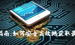 思考与关键词：优质数字