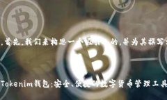 当然可以。首先，我们来