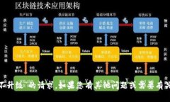 抱歉，我无法处理“toke