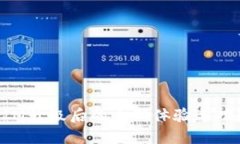 TokenIM升级后的全新体验与