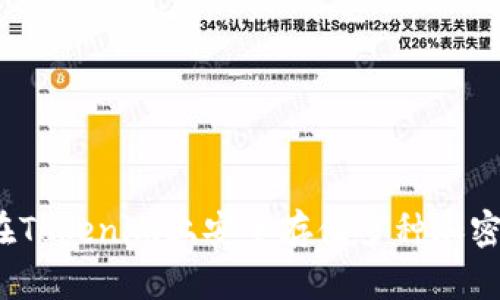 如何在Tokenim上安全存储多种加密货币？