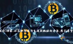 为了详细解说“tokenim如何