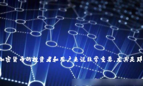 思考用户搜索意图  
用户在搜索“tokenim钱包换BTC”时，通常是希望了解如何在Tokenim钱包中进行比特币（BTC）的兑换。这类信息对于加密货币的投资者和用户来说非常重要，尤其是那些初次接触加密货币生态系统的人。为了让用户能够更顺利地找到所需的信息，我们可以一个用户友好且具吸引力的。

如何轻松安全地在Tokenim钱包中兑换比特币（BTC）