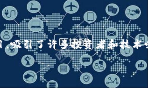 在当今数字经济时代，加密货币和区块链技术的发展促使了一大批新的商业模式的出现，其中，Tokenim作为一个新兴的项目，吸引了许多投资者和技术爱好者的关注。那么，Tokenim究竟是如何赚钱的呢？在本文中，我们将深入探讨Tokenim的赚钱机制，并回答一些相关的问题。

Tokenim的赚钱机制揭秘：如何在区块链时代实现盈利