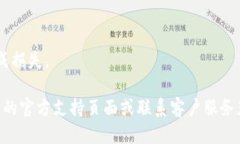 要退出 Tokenim，您可以按照
