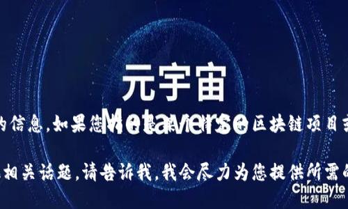 关于“tokenim”的最新版图标，目前我无法提供专门的信息。如果您指的是某个特定的区块链项目或者应用，请提供更多细节，这样我可以更好地帮助您。

如果您想了解与“tokenim”相关的具体问题或者其他相关话题，请告诉我，我会尽力为您提供所需的信息。