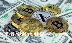 如何轻松下载安装比特派
