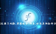 冷钱包可以没有网络转账