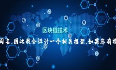 注意：您提到的“tokenim”