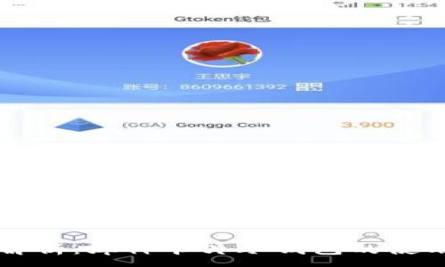 :
深度解析：库神卡片冷钱包的使用指南