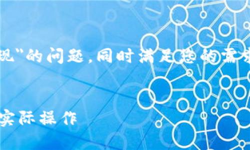 为了回答关于