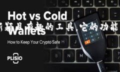 在当今数字化的时代，很