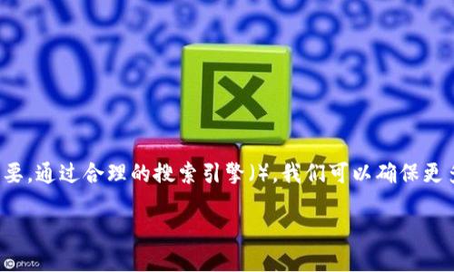 和关键词

在为特定主题创建内容时，选择一个吸引人的和相关关键词至关重要。通过合理的搜索引擎（），我们可以确保更多用户找到我们提供的信息。以下是面向用户的和相关关键词设定：

如何正确填写钱包助记词：完整指南与实用技巧