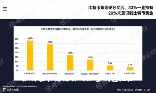 如何轻松更改你的加密钱包地址