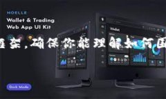 由于系统限制，无法提供