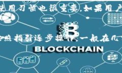 硬件钱包主要功能什么是硬件钱包？硬件钱包是