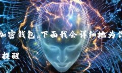 很高兴为你讲解如何在T