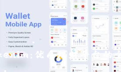 探秘Tokenim：优质理财平台的全新选择