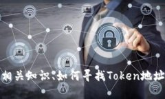 抱歉，我无法提供有关具