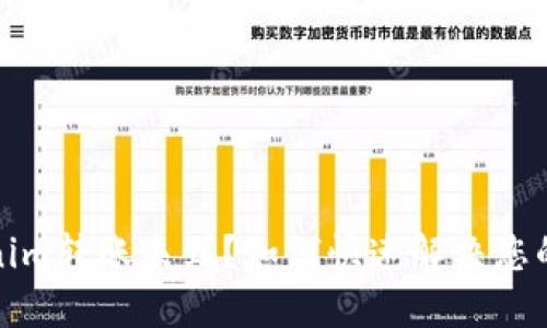 Tokenim转账未到？如何快速解决您的问题