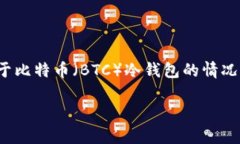 由于您的问题涉及非常特