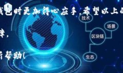 在讨论Tokenim钱包的“能量”和“宽带”之前，让
