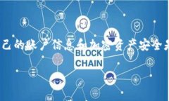 要将Tokenim的资金转移到欧易（OKEx）平台，通常需