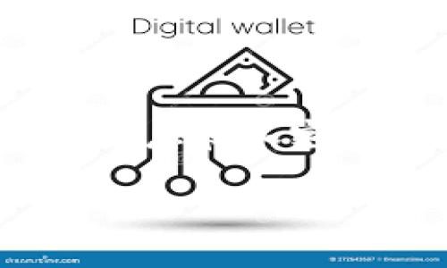 要将Tokenim的资金转移到欧易（OKEx）平台，通常需要遵循一些步骤。以下是一个详细的指南，帮助你安全地完成这一过程。

步骤一：创建和验证你的欧易账户

在开始之前，确保你已经在欧易平台上创建了账户。如果还没有，请访问欧易的官方网站，并按照指示完成注册。在注册过程中，通常需要提供你的邮箱地址，并设置一个强密码。注册完成后，根据系统要求进行身份验证，这可能包括上传身份证件或其他身份信息。这一步是为了确保交易安全，并遵守各国的金融监管规定。

步骤二：获取欧易的充值地址

登录你的欧易账户后，找到“充值”选项。点击该选项，选择你希望充值的币种（比如USDT或其他支持的加密资产）。系统会生成一个充值地址，通常是一个长字符串，你需要复制这个地址。请务必确保所选择的币种与Tokenim中的币种一致，避免因币种不匹配导致资金丢失。

步骤三：登录Tokenim账户

打开Tokenim平台，使用你的账户信息登录。找到你账户中的“提现”或“转账”选项。这一过程可能会因平台的不同而有所变化，所以仔细查看界面指示。

步骤四：输入提现信息

在Tokenim的提现页面，输入你在欧易获取的充值地址。确保地址输入正确，避免任何字符串错误。如果你的Tokenim中有多种资产，请确保选择正确的币种。此外，输入你希望转账的金额，并查看平台是否收取相关手续费。

步骤五：确认提现

确认所有信息无误后，提交提现请求。通常，平台会要求你进行二次确认，这可能是通过手机验证码或电子邮件确认来完成。进行完确认后，等待提现处理。这个过程有时可能需要几分钟到几个小时，具体取决于网络拥堵和各个平台的处理速度。

步骤六：检查欧易账户余额

一旦你的提现请求在Tokenim上被处理，资金会发送到你在欧易的充值地址。登录欧易账户，查看你的余额是否已经更新。如果没有，请耐心等待，或检查你的交易记录以确认资金是否已经转出。

常见问题解答

在进行跨平台转账时，可能会有一些问题需要解答。下面是两个常见问题，以及相应的详细解答。

问题一：如果我输入的充值地址错误怎么办？

如果你在Tokenim上输入了错误的充值地址，资金可能会永久丢失。加密货币交易是不可逆的，一旦资金转出，你无法追回。不过，有几个步骤可以尝试降低风险。在输入地址前，一定要仔细确认，并考虑将小额资金先转移进行测试。如果一切顺利，再进行大额交易。

问题二：转账到账时间通常需要多久？

到账时间的长短取决于多个因素，包括网络交易拥堵情况、平台的处理时间及手续费。通常情况下，转账可能在几分钟内完成，但在网络繁忙时，可能会延迟到几小时或更长时间。如果你长时间未见资金到账，可以通过查看交易历史和区块链确认代码，跟踪交易状态。

总结

将Tokenim的资金转移到欧易并不是一个复杂的过程，只需遵循正确的步骤，保持警惕和仔细确认信息，就能安全完成转账。始终记得，保护好自己的账户信息和加密资产安全是最重要的。希望这个指南能够帮助你顺利完成转账，开启愉快的加密资产交易之旅！

如何将Tokenim的资金安全地转移到欧易？
