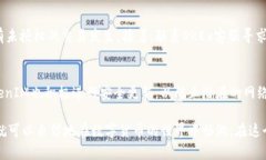 如何在OKEx上购买与转入