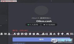 如何查看自己的钱包地址？在数字货币和区块链