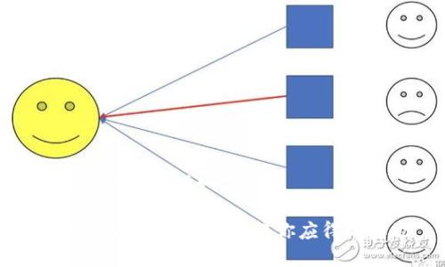 和关键词的建议如下：

Tokenim Eon：如何获得你应得的奖励