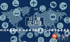冷钱包里面的币怎么卖出？最全面的指南在这个