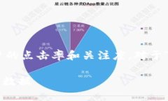 思考和关键词在进行时，