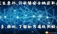 冷钱包的定义与重要性冷