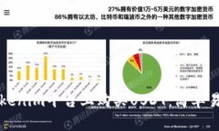 如何在Tokenim平台上购买
