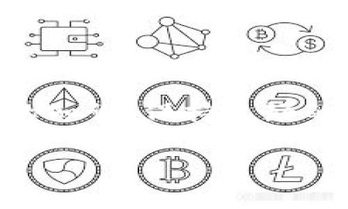 您提到的“tokenim 密码不正确”似乎是与某个系统、应用或服务相关的错误信息。这个信息通常表明所输入的令牌（token）或密码不正确，导致无法进行身份验证或访问某种功能。以下是一些可能的解决方案和解释，帮助您理解和解决这个问题。

什么是Token和密码？

在数字世界中，token和密码都是保护用户账户安全的重要工具。token一般指生成的访问令牌，用于验证用户身份。而密码则是用户创建的秘密字符串，用于保护账户不被他人访问。有效地使用它们可以最大限度地保障个人敏感信息的安全。

如何确认密码或Token是否正确？

首先，确认您输入的密码或token是否存在拼写错误。许多情况下，误输入一个字符就会导致身份验证失败。请仔细检查大小写、特殊字符与空格。此外，验证token的有效性是很重要的，确保所使用的是最新的、未过期的令牌。

Token相关问题

有时候，token虽然看似正确，但由于过期或被吊销，也可能导致问题。因此，您需要了解以下几个常见情况来确保您的token是有效的：

ul
    listrongToken是否过期/strong：许多系统会设置token的有效期，使用过期的token会导致错误。/li
    listrongToken是否被撤销/strong：一些系统可能提供了撤销token的功能，如果您不再使用某个token，最好主动撤销它。/li
    listrongToken生成方式/strong：如果您使用的token是一次性生成的，在使用后记得生成新的token。/li
/ul

如何重置密码或生成新Token？

如果您确认输入的密码或token仍然无效，您可能需要考虑重置密码或生成新的token。

ul
    listrong密码重置/strong：大多数服务都会提供“忘记密码”功能，您可以通过这个功能接收重置链接到您的电子邮件。/li
    listrong生成新Token/strong：登录后，找到安全设置或API管理界面，通过该界面生成新的token。如有必要，先撤销旧的token。/li
/ul

常见问题解答

这里有几个用户在处理token和密码时常见的问题，以及解决方案。

h4问题一：我总是忘记我的密码，怎么才能管理好它们？/h4

这是许多用户面临的难题。为了管理好您的密码，您可以考虑使用密码管理工具，这些工具可以安全地存储您的所有密码并生成强密码。此外，您也可以通过设置提示信息来帮助回忆您的密码，或定期更新密码以确保账户安全。

h4问题二：我该如何保证我的token安全？/h4

token的安全性直接影响到您的账户安全。首先，不要将token存储在不安全的地方，例如未经加密的文档中。此外，您应该定期更新token，尤其是在怀疑安全性受到威胁时。最重要的是，确保您只在信任的设备和网络上使用token。

总结

处理token和密码的错误并不是罕见的事情，了解其工作原理，以及如何管理和重置它们，是每个用户都应该掌握的知识。保持良好的密码习惯和定期检查token有效性，会让您在数字世界中更为安全。

希望这些信息能帮助到您解决“tokenim密码不正确”的问题！如果您还有其他疑问，请随时询问。